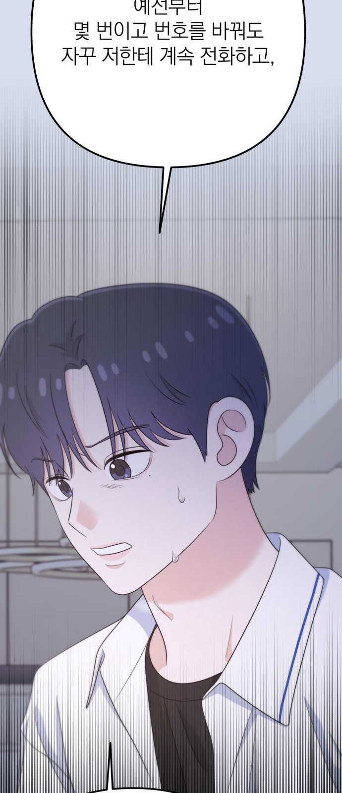90 페이지