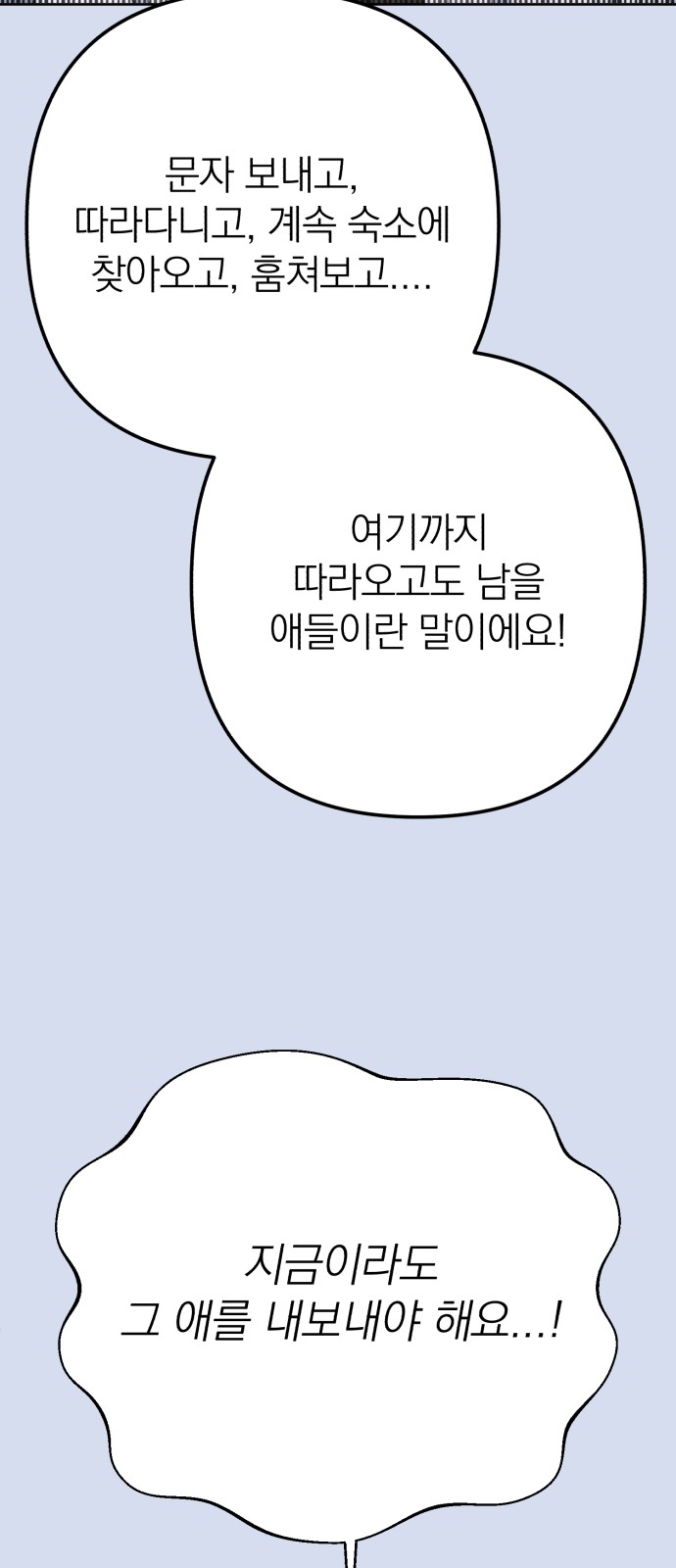 91 페이지