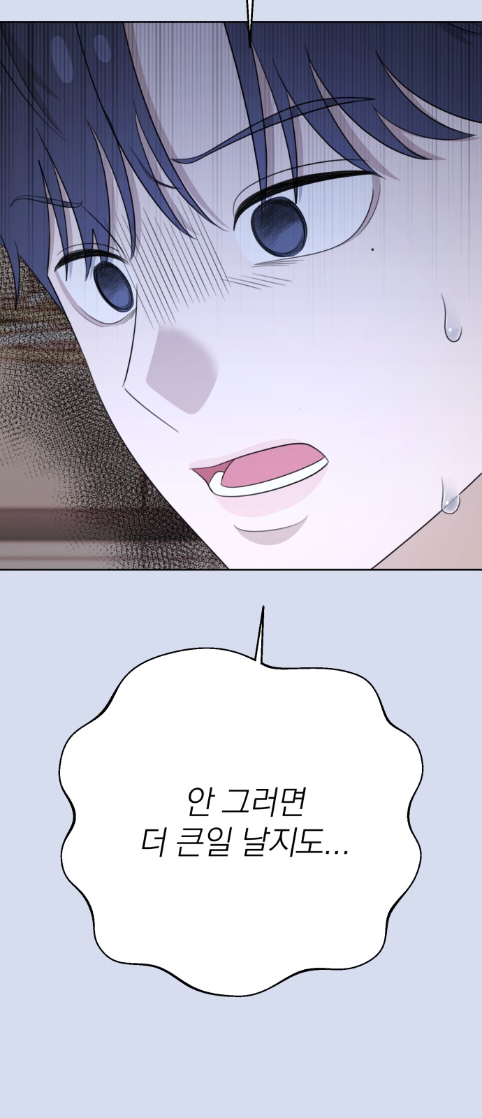 92 페이지