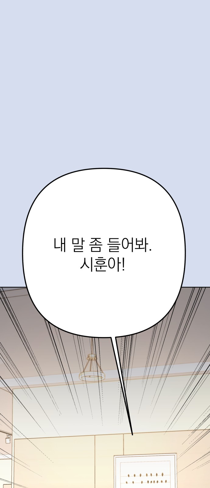 93 페이지