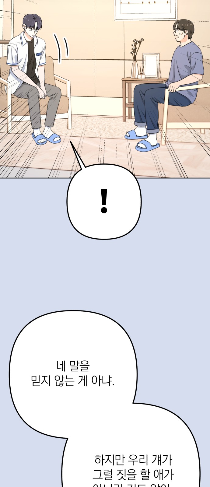 94 페이지