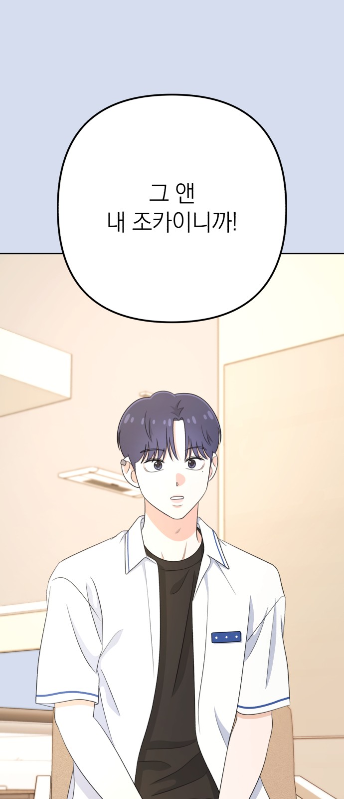 96 페이지