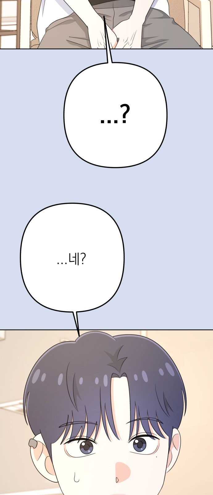 97 페이지