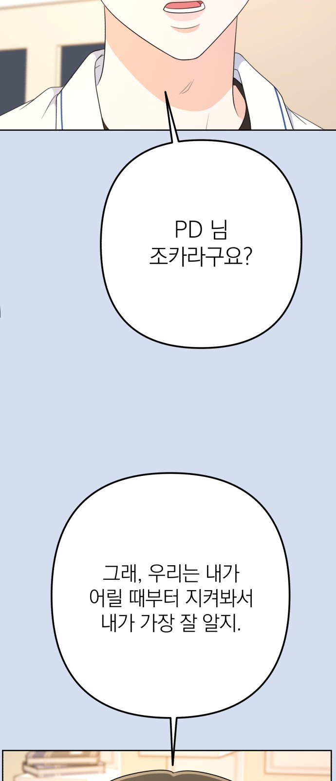 98 페이지