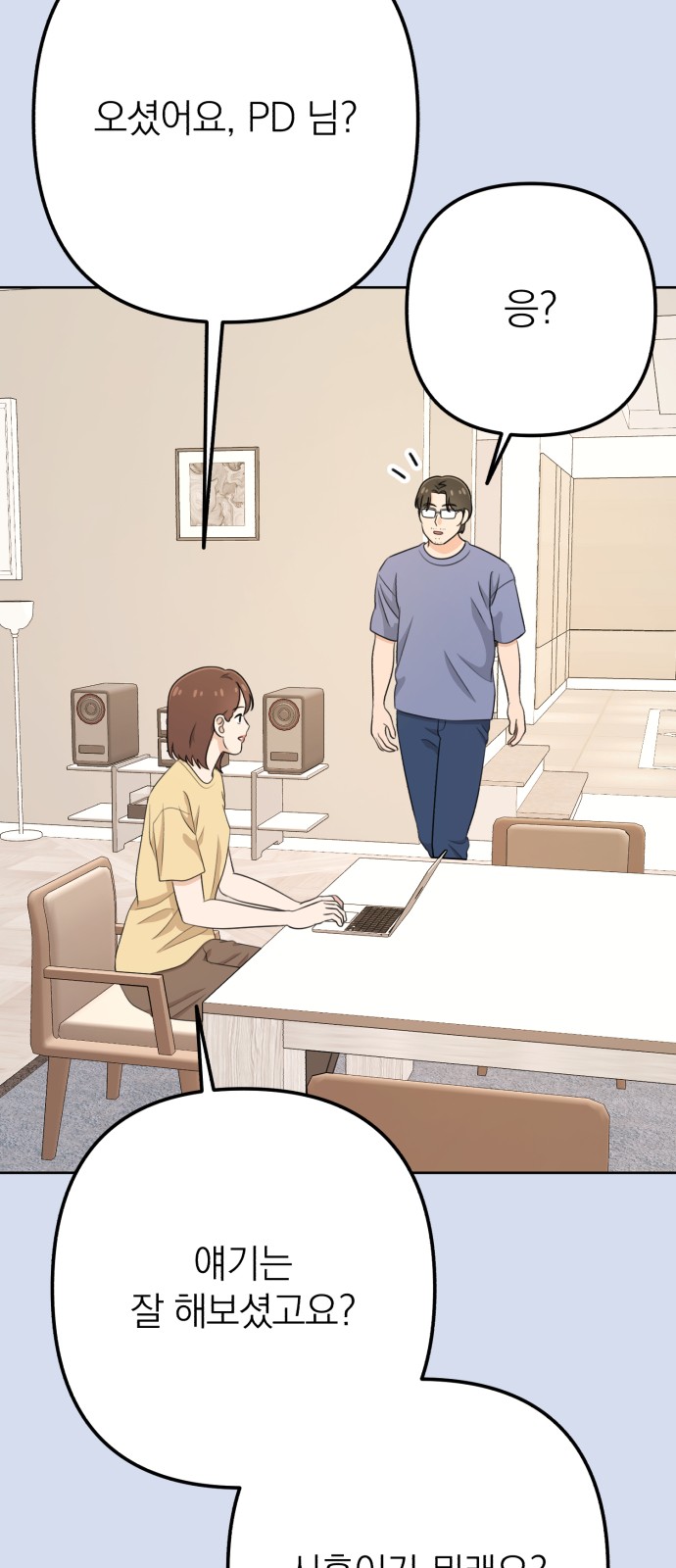 10 페이지