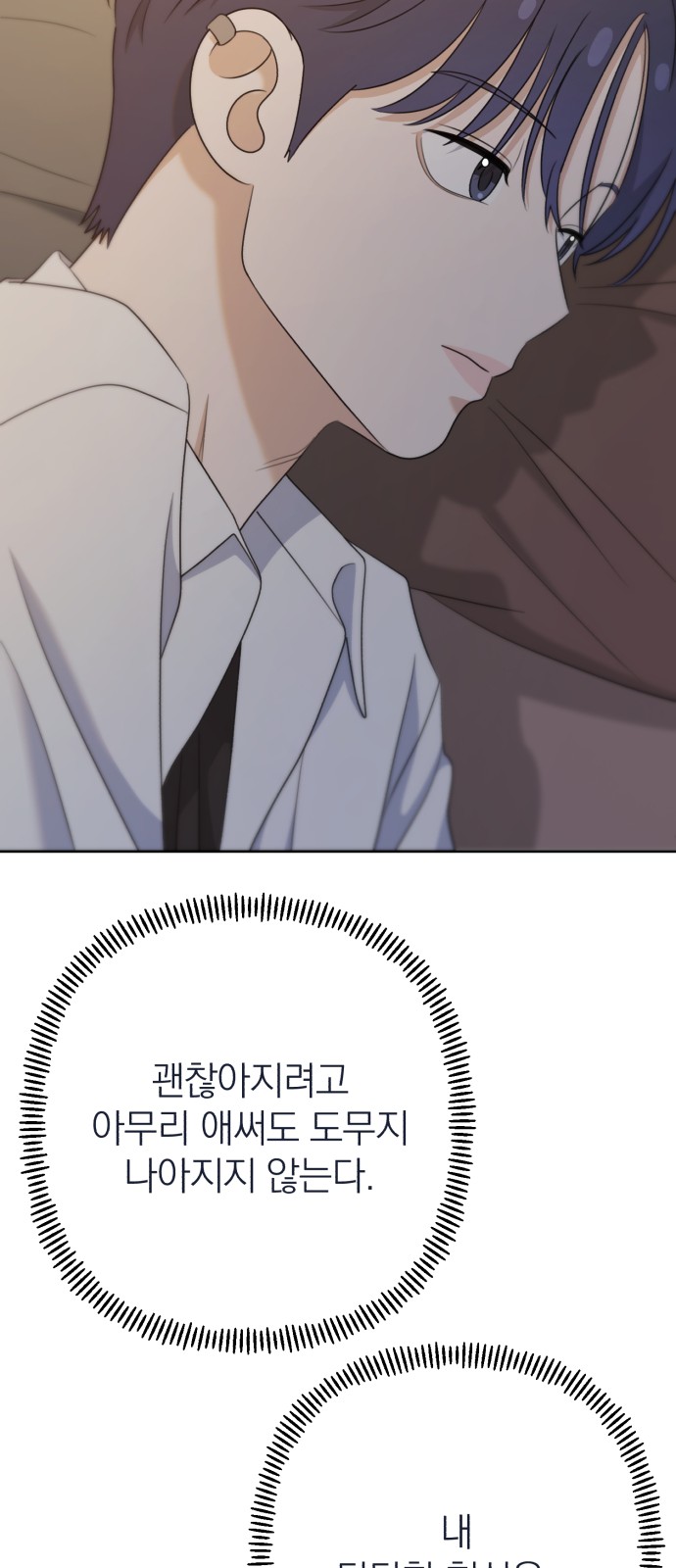 100 페이지
