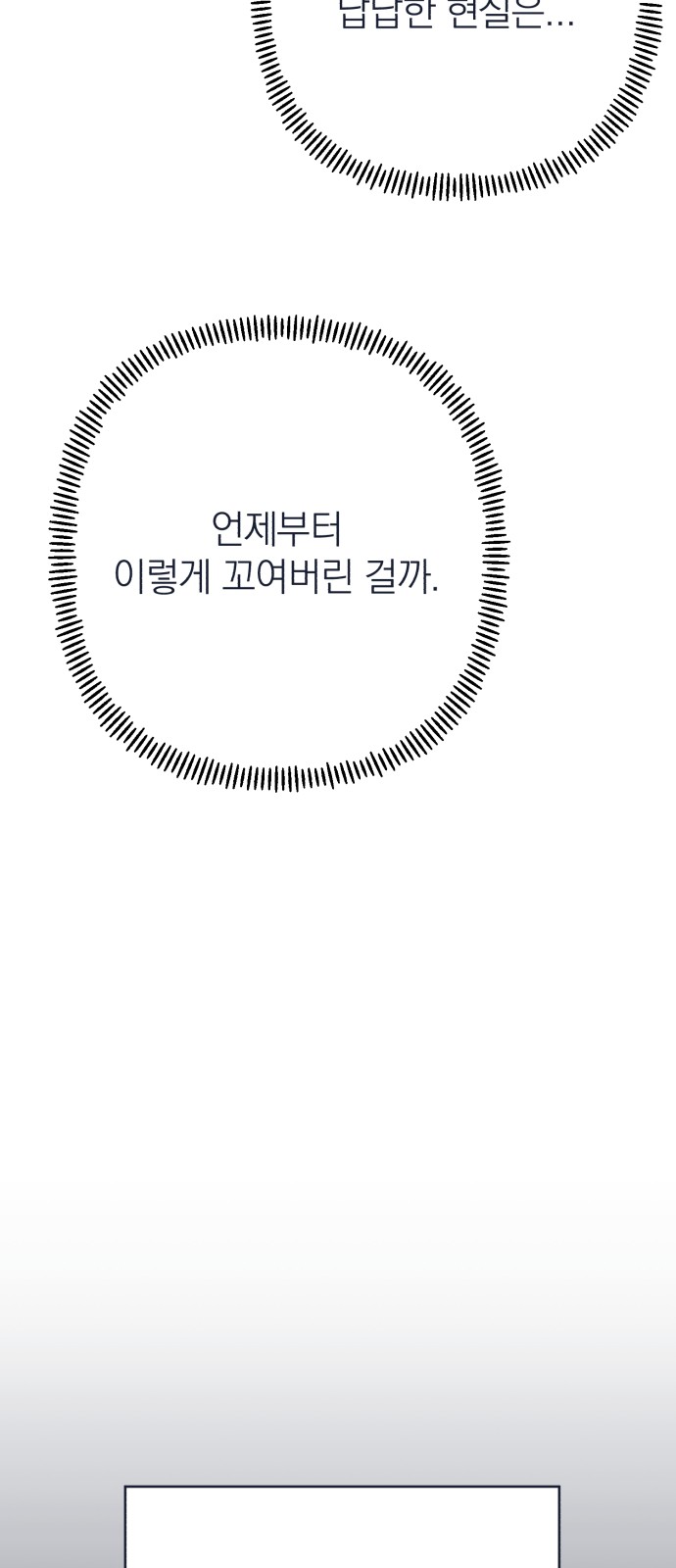 101 페이지