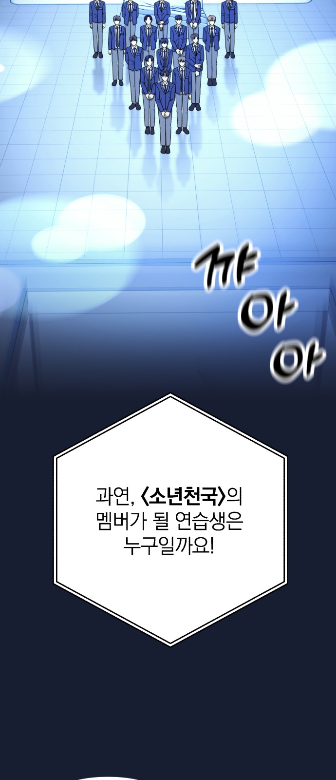 103 페이지