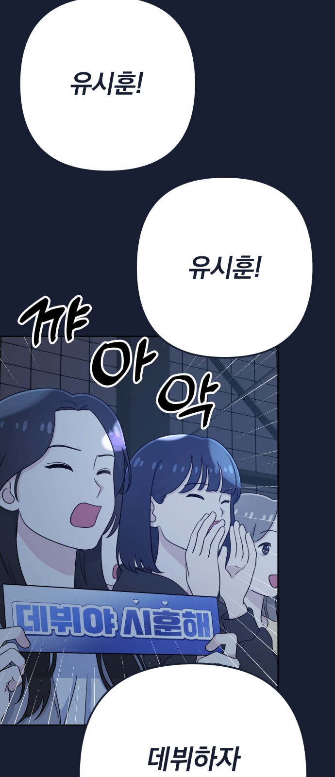 104 페이지