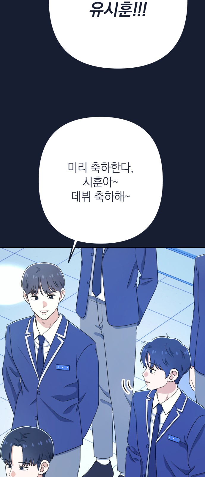 105 페이지