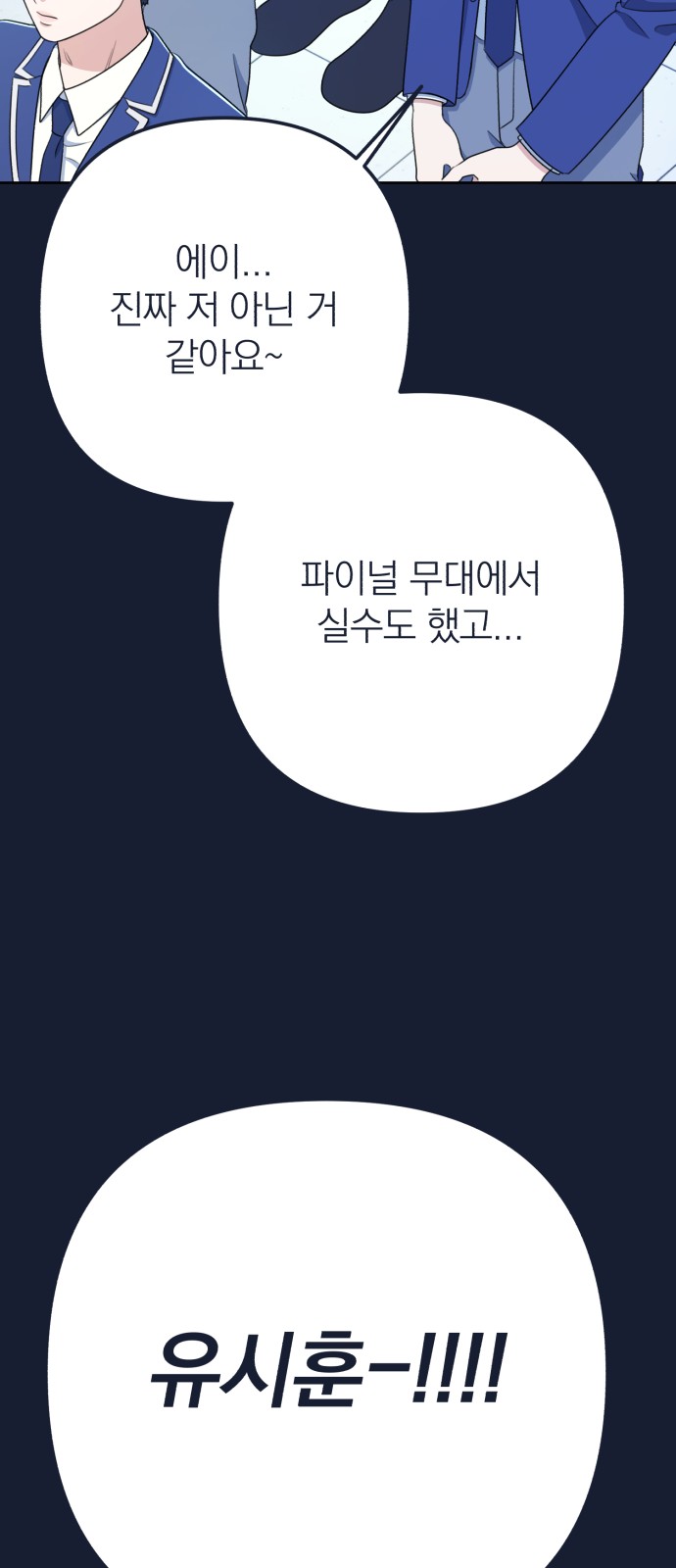 106 페이지