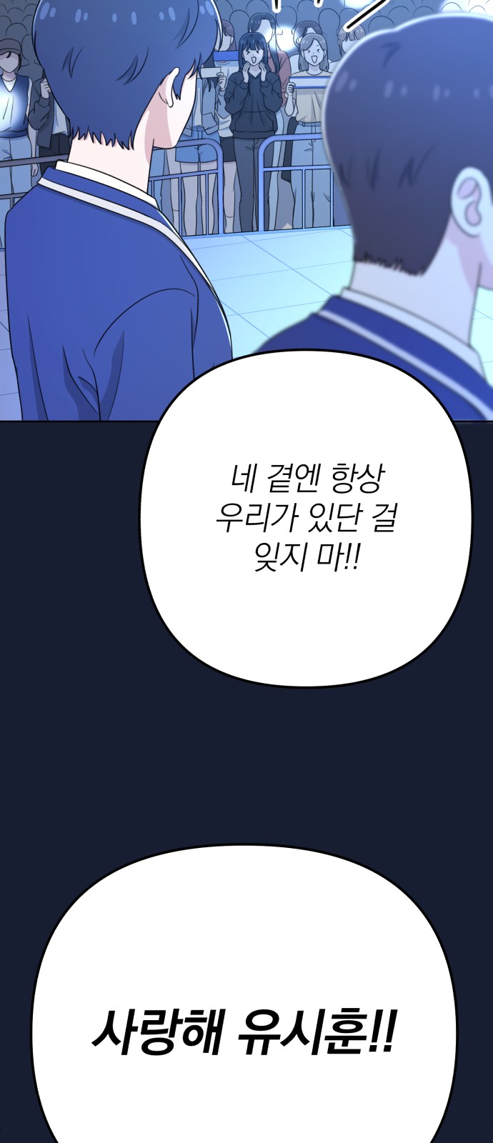 108 페이지