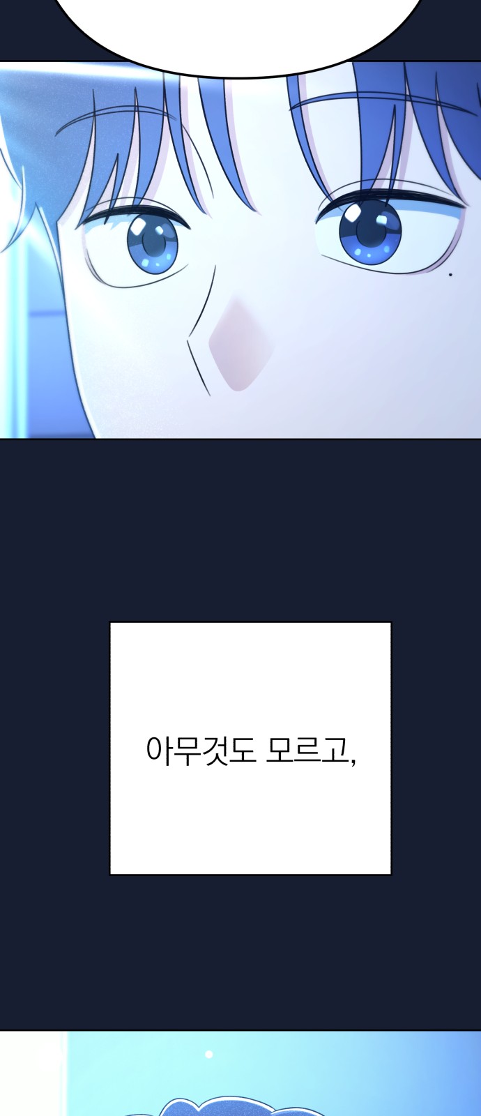 109 페이지