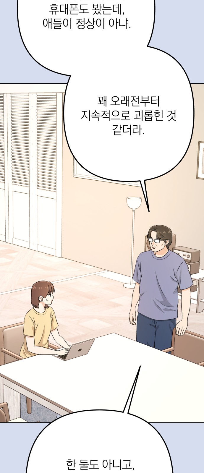 14 페이지