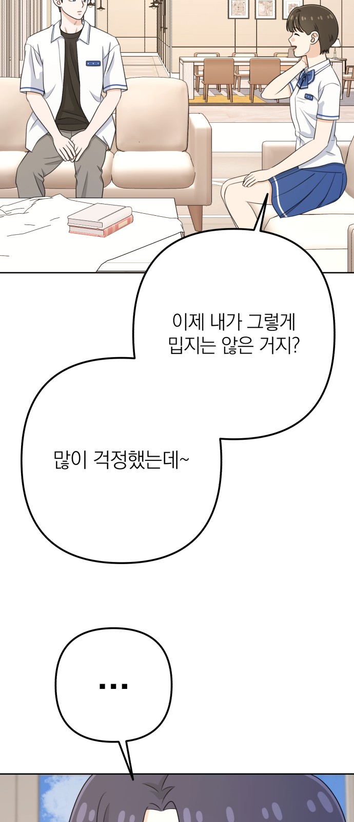 52 페이지