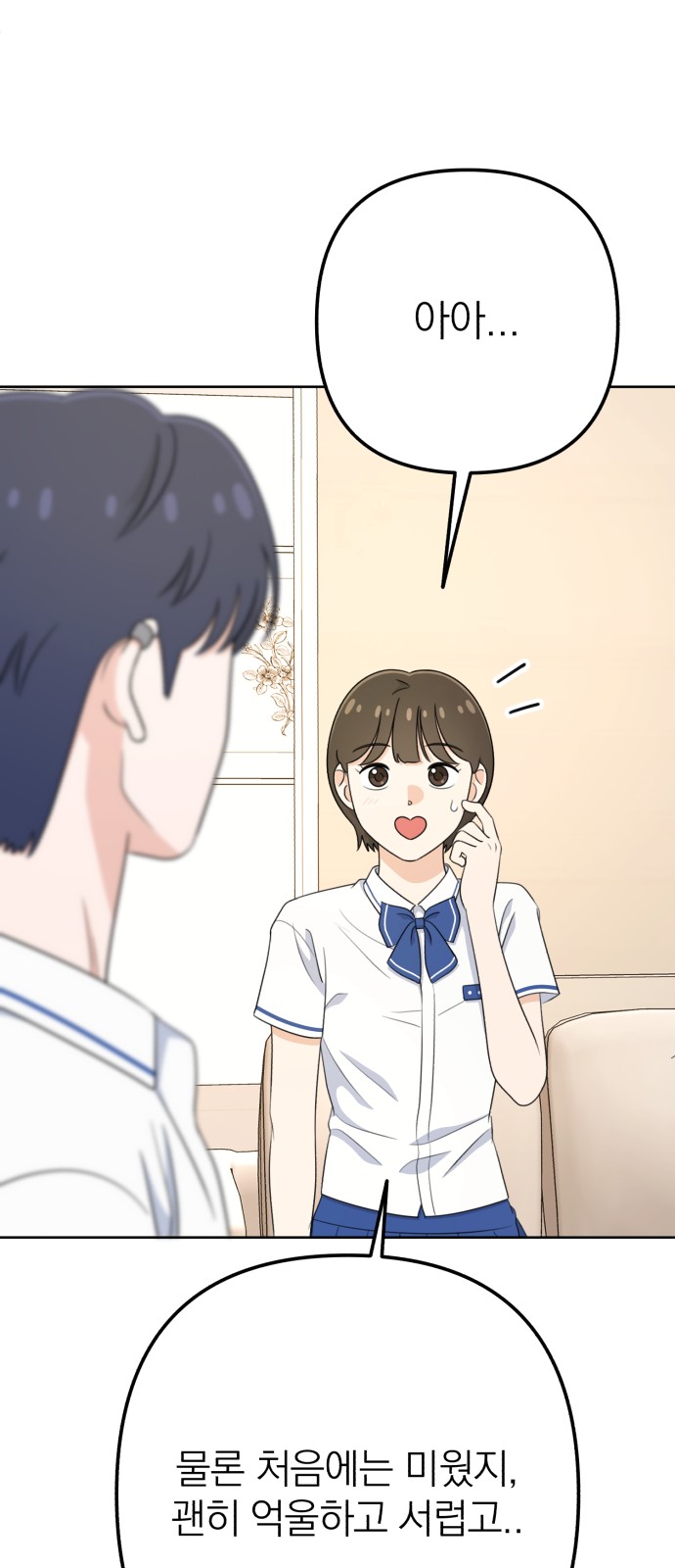 56 페이지