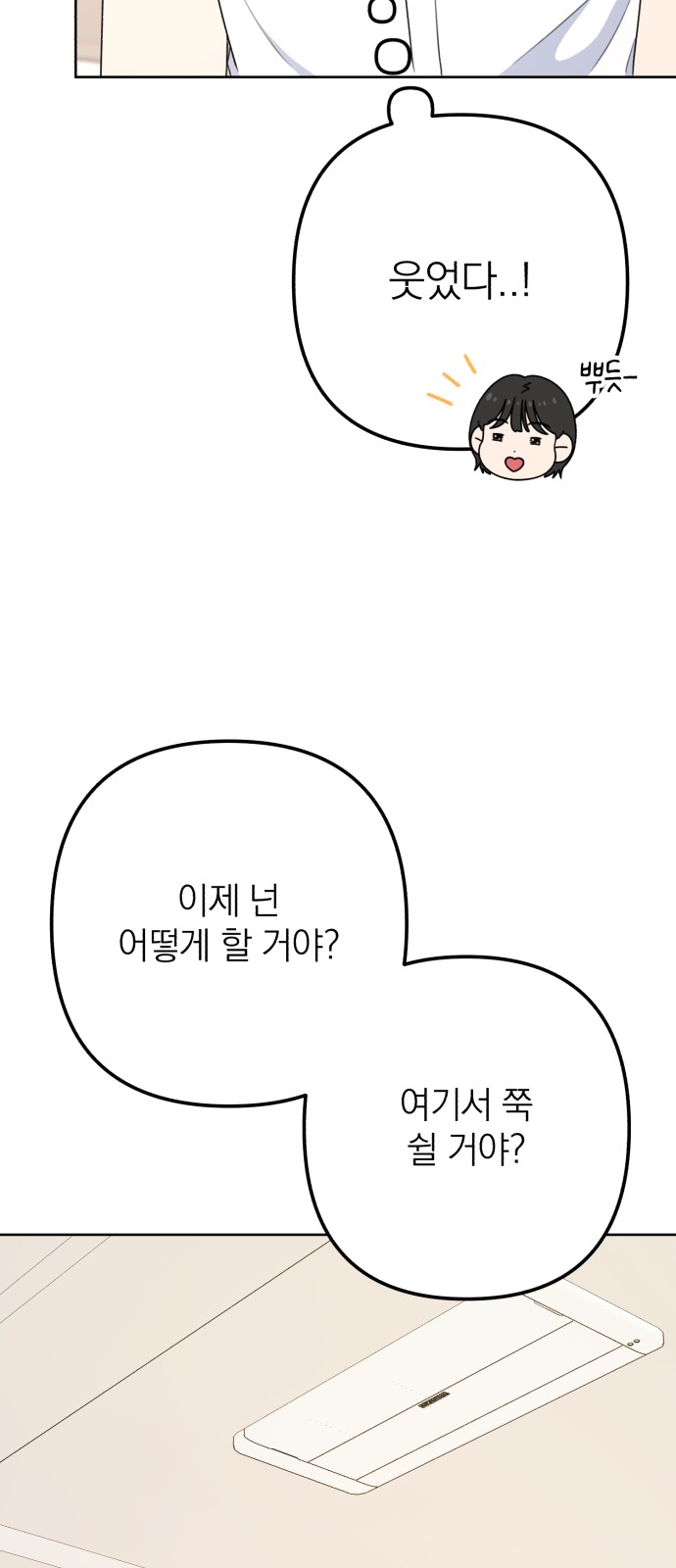 68 페이지