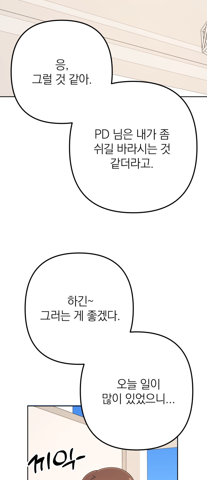 69 페이지