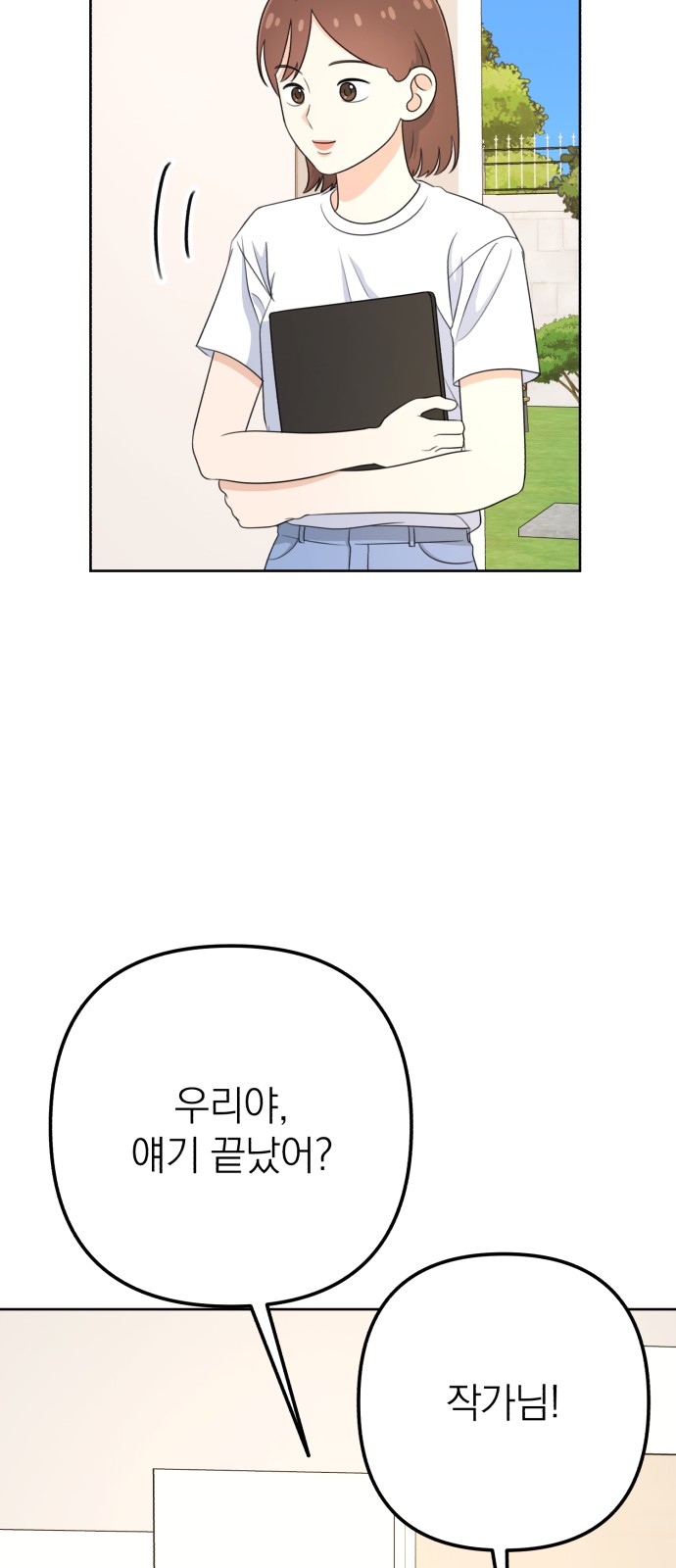 70 페이지