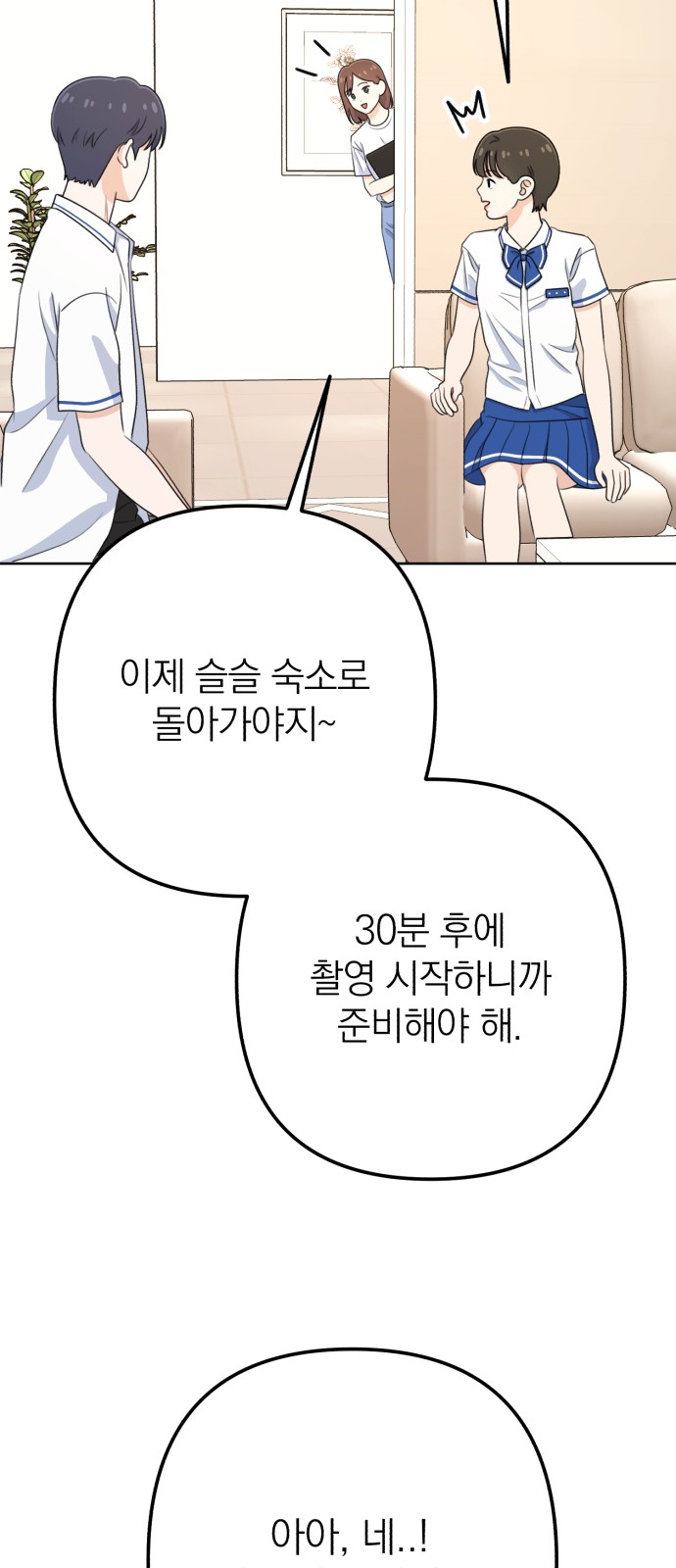 71 페이지