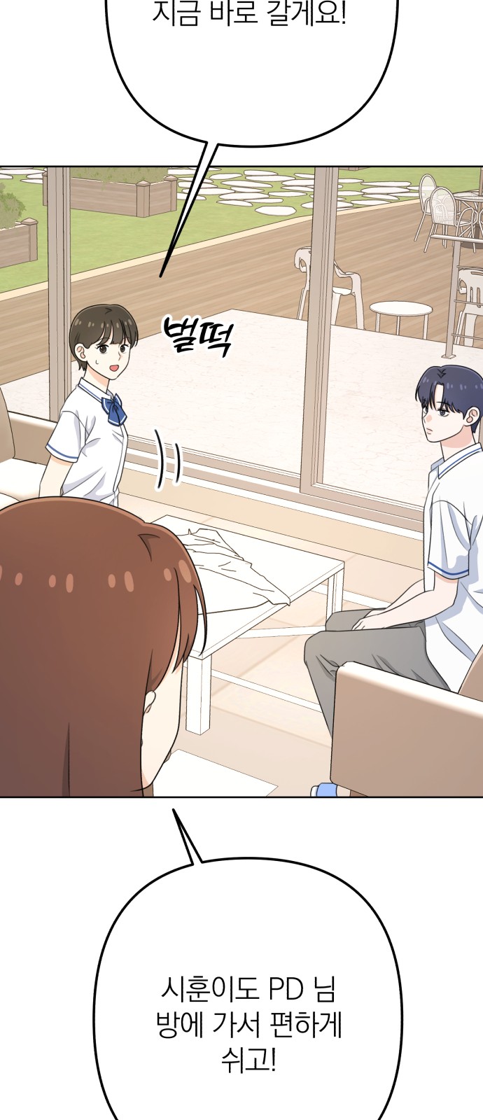 72 페이지