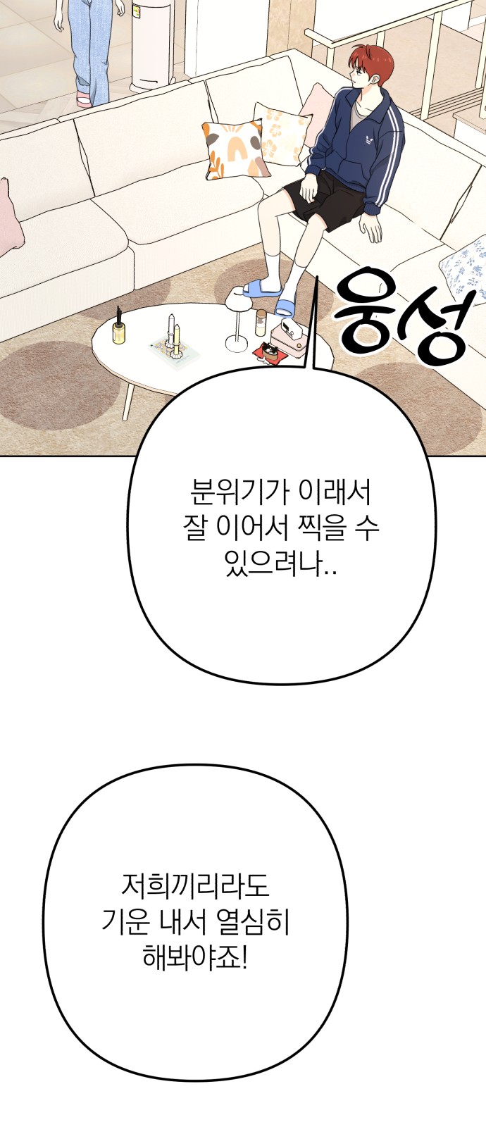 79 페이지