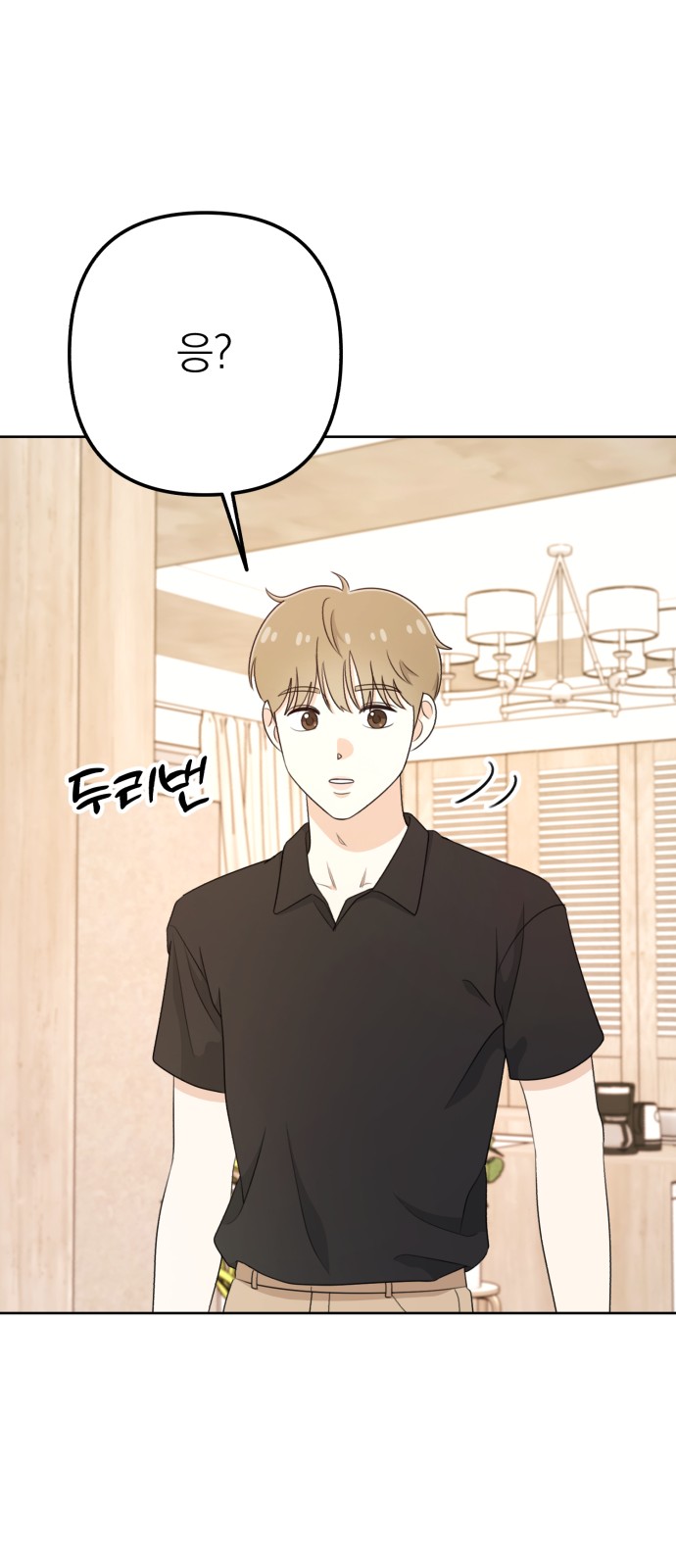 80 페이지