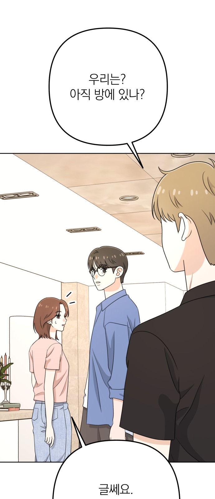 81 페이지