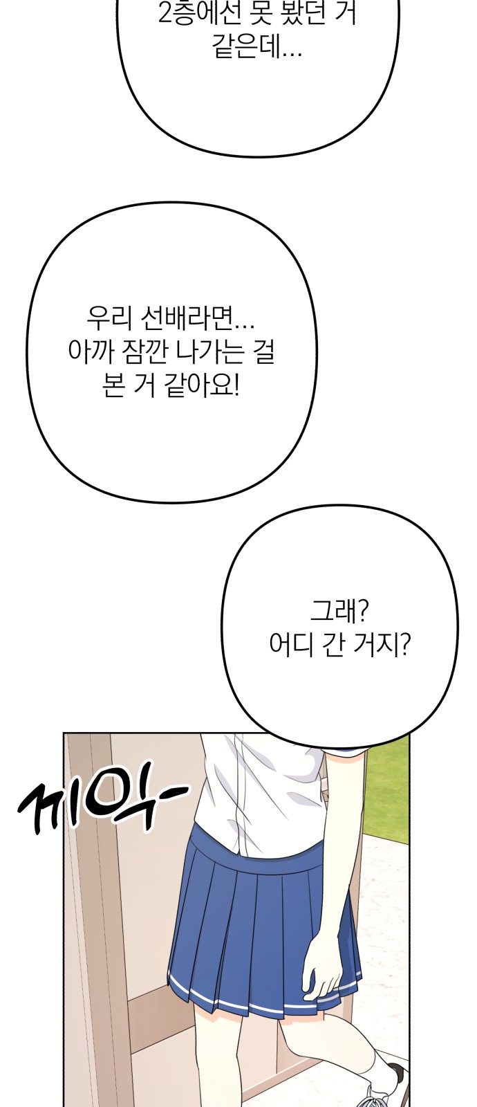 82 페이지