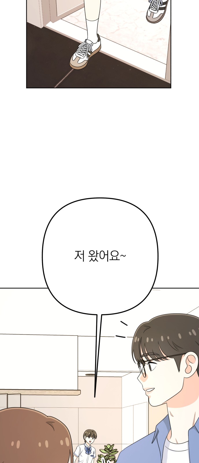 83 페이지
