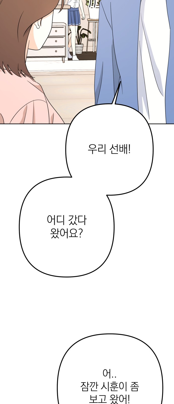 84 페이지