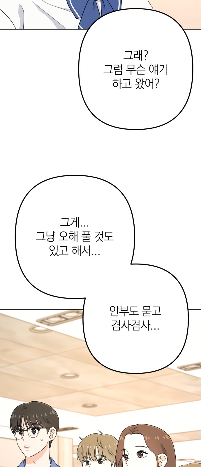 89 페이지