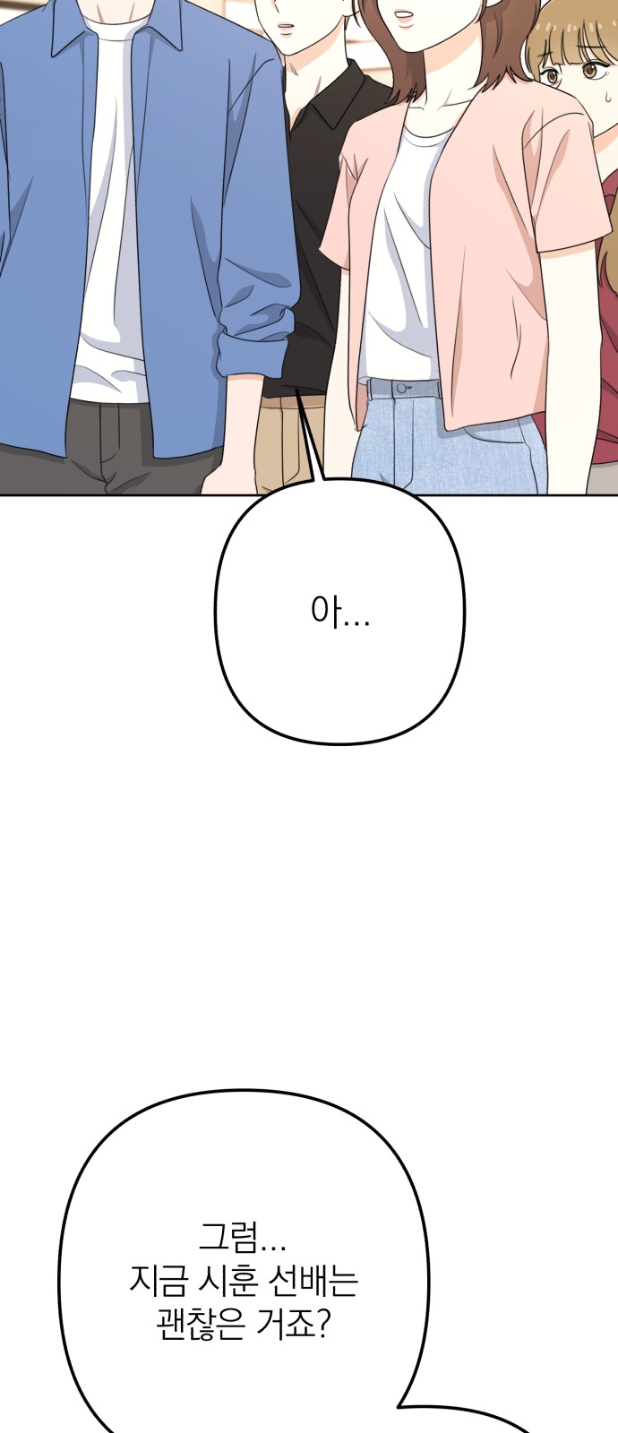 90 페이지