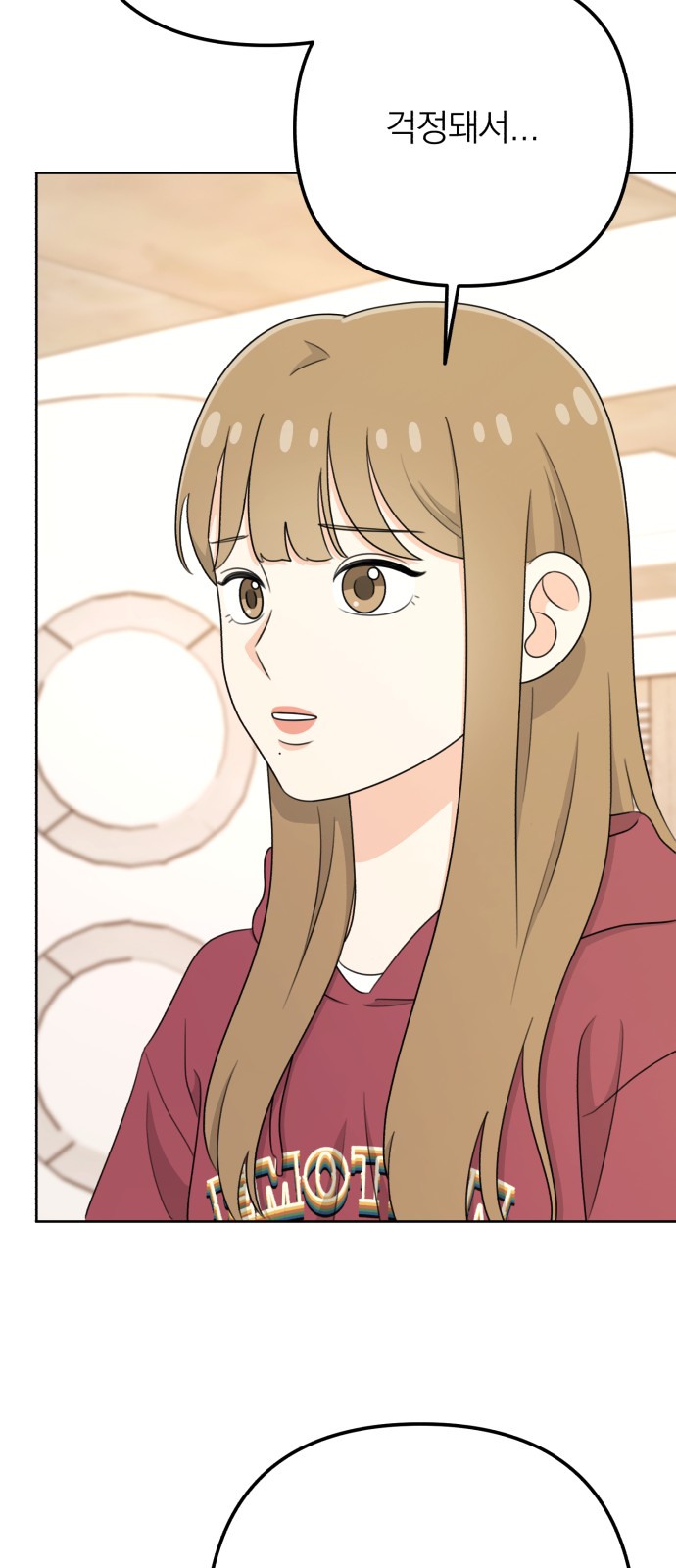 91 페이지