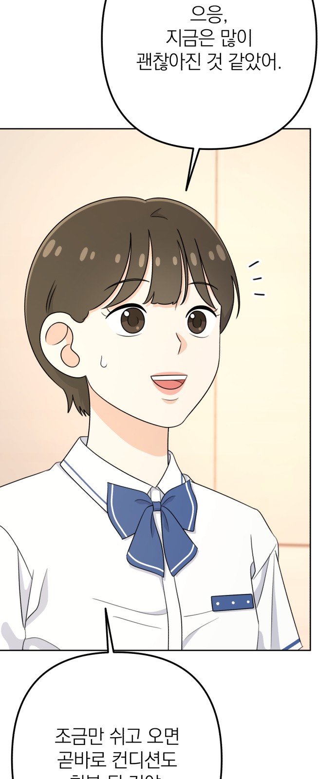 92 페이지