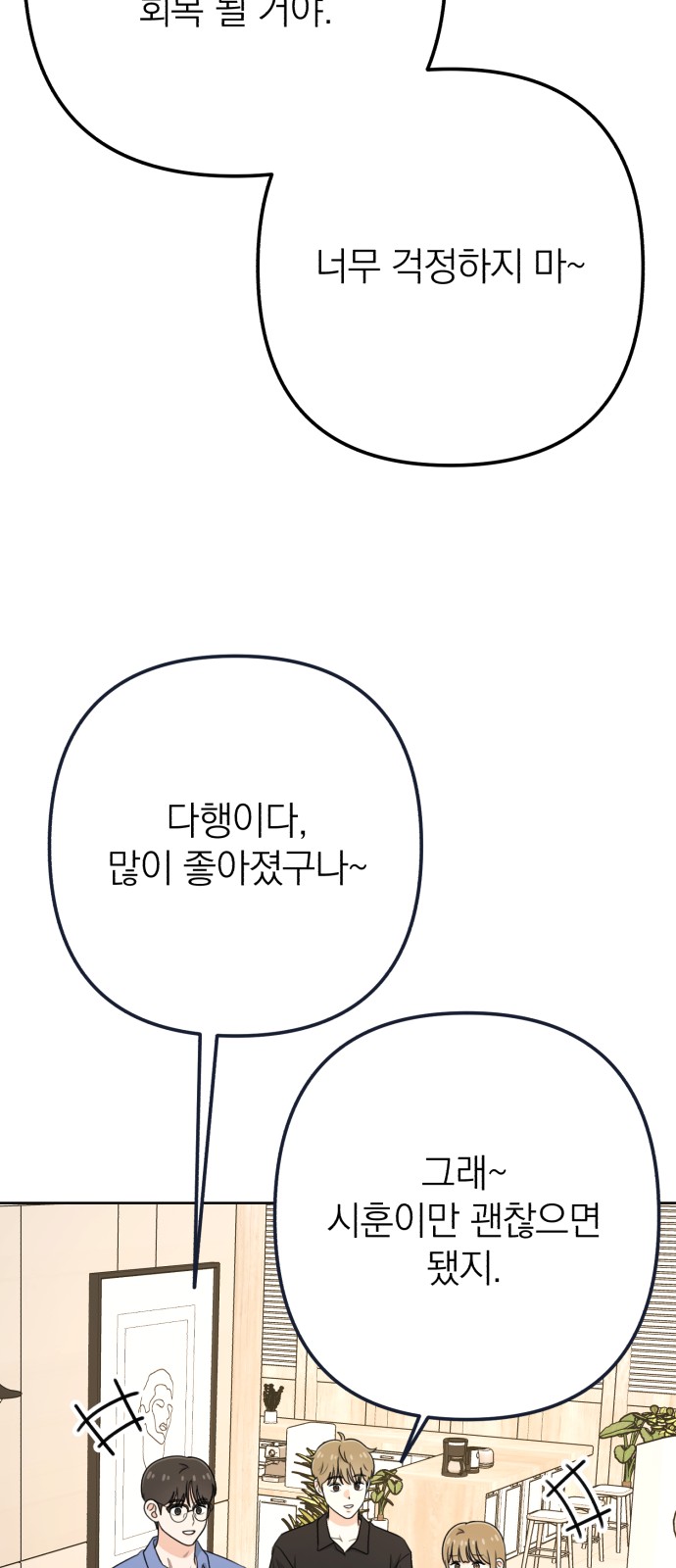 93 페이지