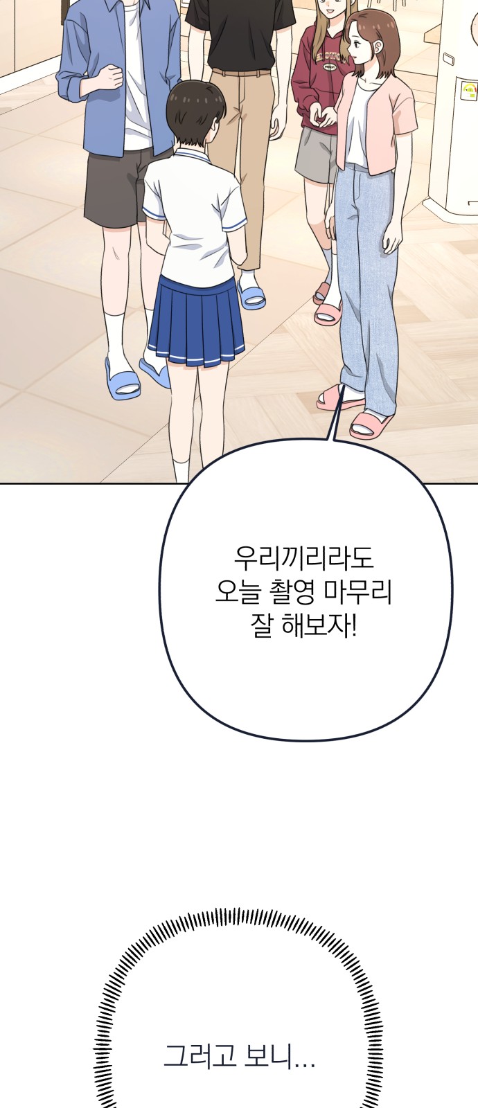 94 페이지