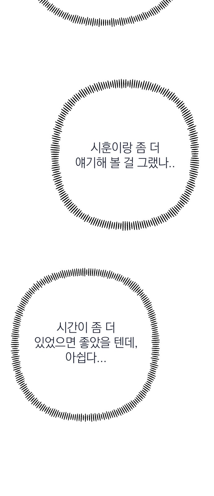 96 페이지