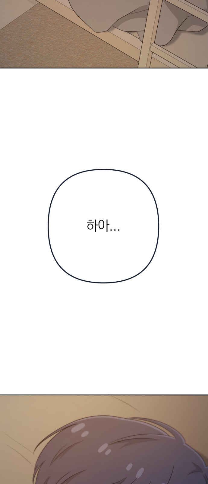 99 페이지