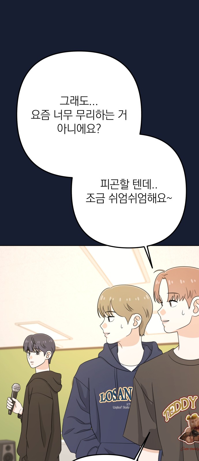 100 페이지