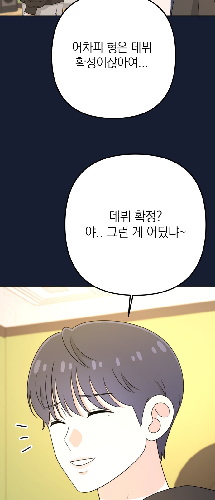 101 페이지