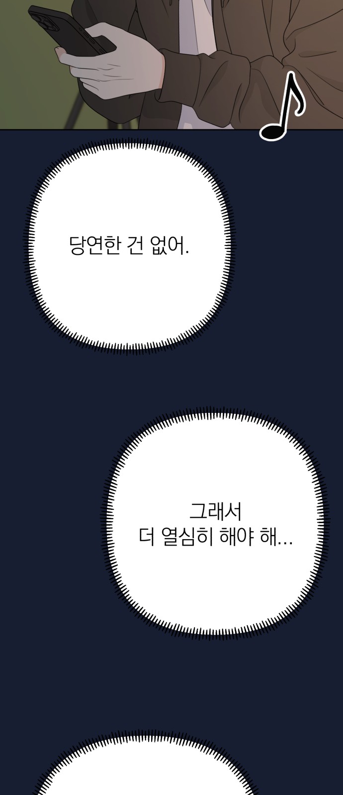 104 페이지