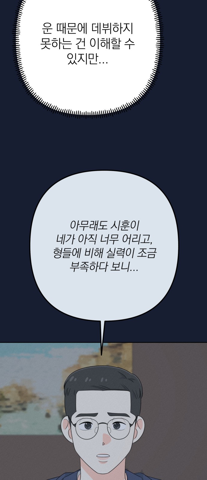 105 페이지