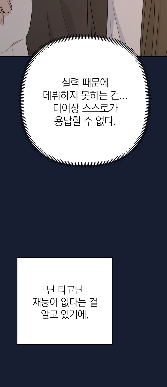 107 페이지