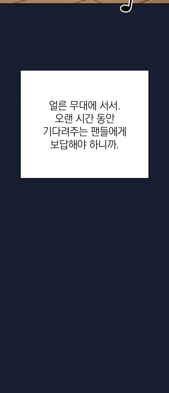 109 페이지
