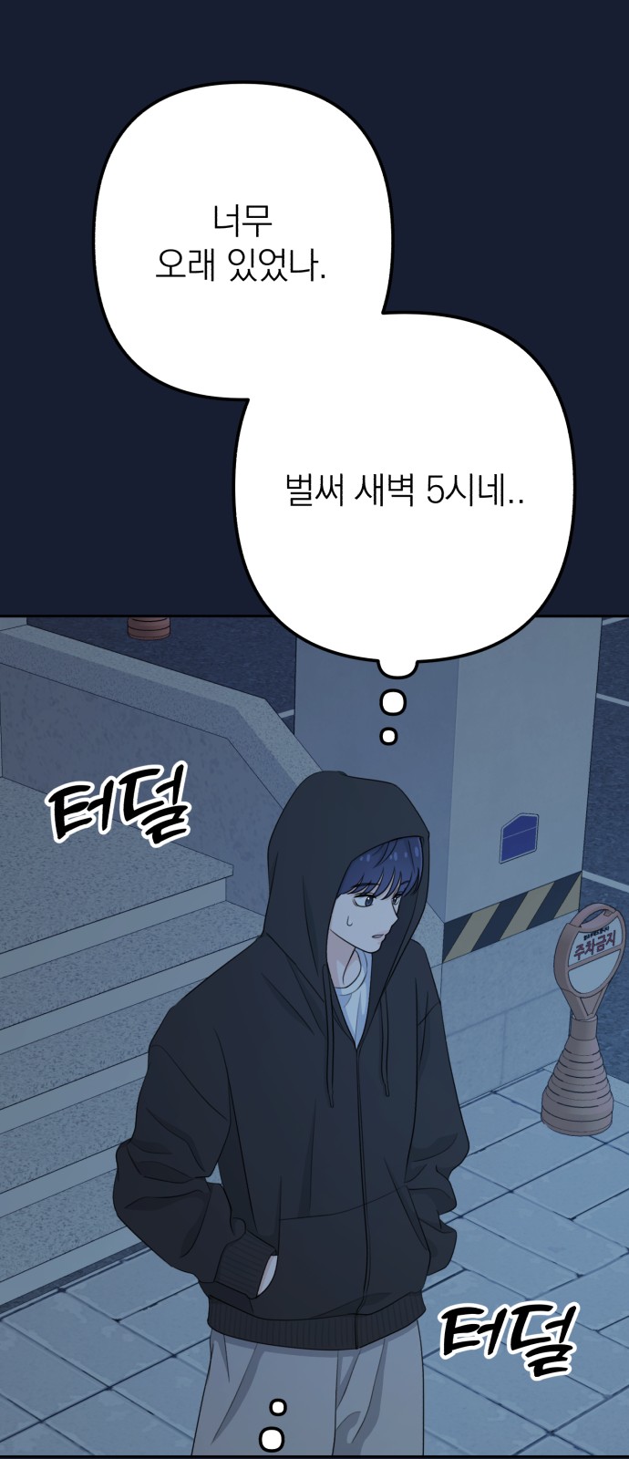 111 페이지