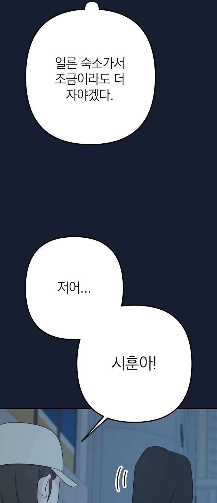 112 페이지