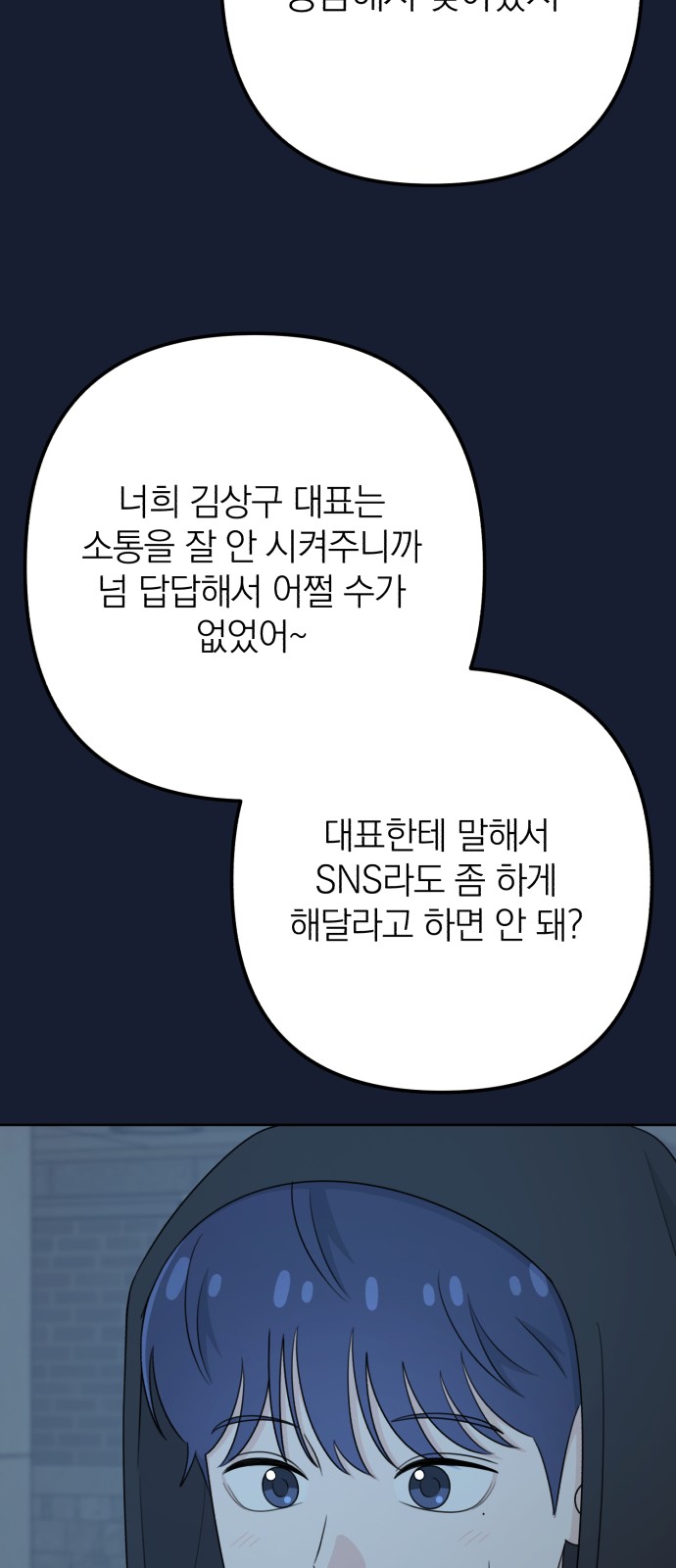 115 페이지