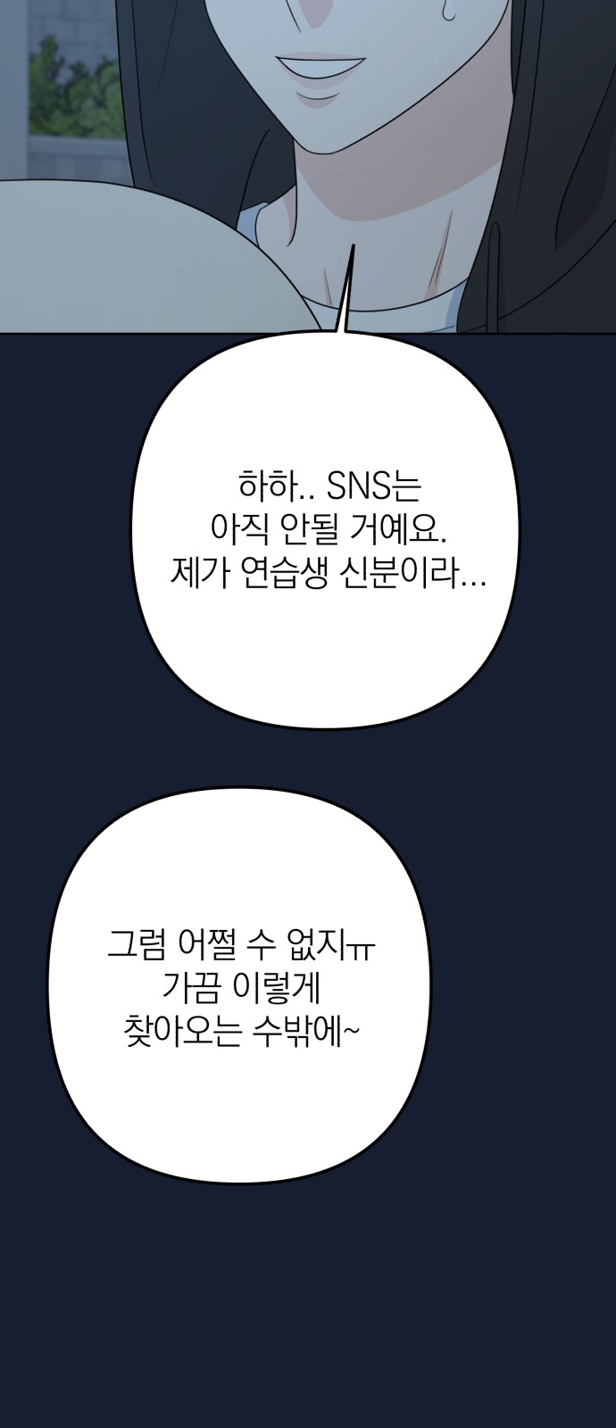 116 페이지