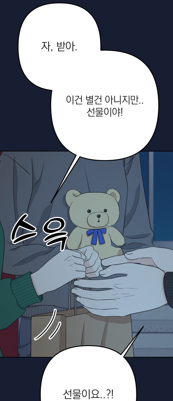 117 페이지
